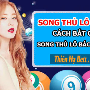 song-thu-lo